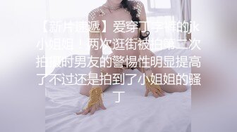 91KCM-054 白潼潼 高冷蜜臀女秘书兼职当母狗 91制片厂