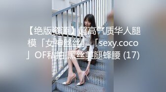 121_(sex)20230810_性感小粉