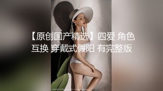 STP29247 新人下海甜美小妹妹！情趣猫耳朵卡哇伊！丝袜美腿没穿内裤，掰开小穴特写，换上女仆装诱惑 VIP0600