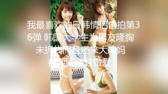 好白菜被猪拱了 幸福小胖小旅馆和漂亮女友露脸啪啪 完整版