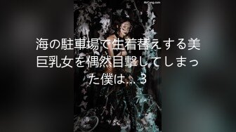 【唯美猎奇】上海第四爱情侣「MeiMei」OF调教私拍ei」OF调教私拍 训练男朋友成为真正的母狗奴隶【第十一弹】 (2)