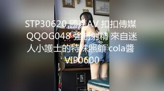 极品韩国欲姐 超正点女神 ilta 劲爆身材 全裸玩弄阴核阳具速插嫩穴  超爽三点攻击蜜穴乳粒太上头了