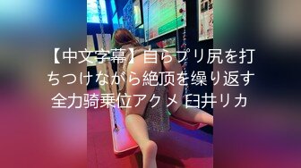 【新片速遞】✿淫乱痴女✿ 最牛单人Solo极品美娇娘完全被肉欲吞没 8小时不停歇高潮 时刻沉浸在快感中 完爆三穴淫靡姿态[5.7G/MP4/8:19:50]