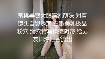 骚气少妇和炮友到公园角落双人啪啪 脱掉口交后入啪啪猛操搞完再口交 很是诱惑喜欢不要错过