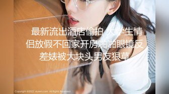 ??清新白虎美少女??天花板级白虎女神〖米胡桃〗乖巧听话女仆提供每日鸡巴清扫服务，主人的精液射满嘴里滴到了奶子上