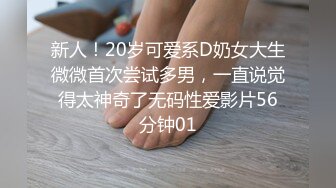 涉世未深艺校毕业身材苗条清纯美女应聘影视剧演员其实这全是圈套昏睡被扒光尽情玩弄