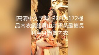 ✿小清新萌妹✿甜美可爱萝莉〖pinkloving〗很漂亮的欧美小姐姐水嫩一线天白虎嫩B被大鸡巴哥哥无套中出