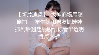 看似乖巧小姐姐却骚的很自慰大秀，撩下内衣露白皙奶子，玻璃棒摩擦使劲猛捅，翘起屁股后入，大黑牛搞得高潮出水