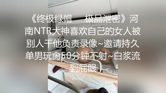 麻豆传媒 TT-007超短裙长腿黑丝女上司 