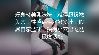 [2DF2] 双飞外围妹子，左拥右抱帝王级享受，白嫩胴体环绕缠绵，体验不一样的快感[BT种子]