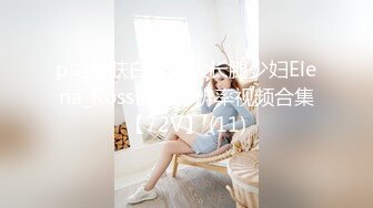 美人儿Ts韩小爱：小哥哥特意从三亚飞过来找我，奔现 真的是太骚了 一直吃着我的棒棒不放开！