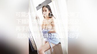 麻豆传媒女神乱爱系列MSD96《侵犯骚货亲姐》姐你穿这样是在玩火 娇柔女神宋妮可