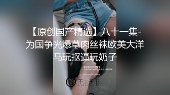  【最新??极品流出】火爆高颜清纯少女学生妹 超粉嫩私处被包养 玩操一线天粉穴 逼紧爆射一身