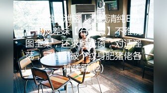 《魔手外购》大胆坑神潜入师范大学女卫独占一个坑位连续偸拍数位学生妹课间方便有极品BB美女有洁癖尿个尿还把内裤全脱了