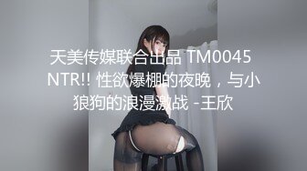 【新速片遞】《大神付费购买✅分享》黑GIRL舞姿风骚脸白虎苗条小姐姐【馨予】各种情趣露奶露逼扭臀晃腰劈腿挑逗超强视觉冲击~可撸