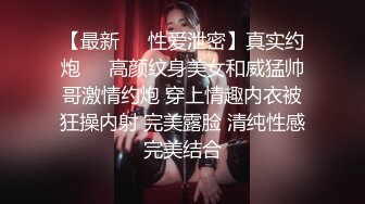 后入女友狠操