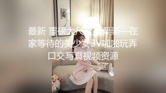 STP29219 细腰蜜桃臀新人美女！苗条身材纤细美腿！闺蜜帮忙揉搓骚穴，翘起屁股摇摆，滴蜡极度淫骚 VIP0600