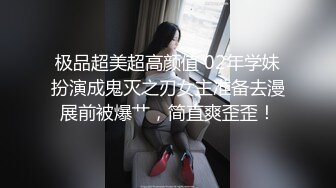    奶茶妹的活真好，颜值也很东方美，耳环戴着吃鸡巴真骚气，小呻吟哼着