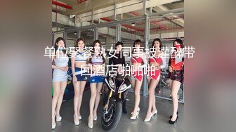 渡边传媒DB-003-01女友肉体来还债