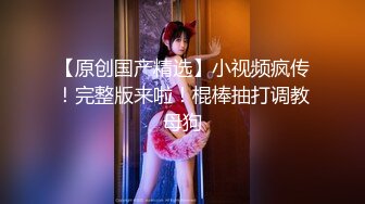 1/3最新 操弄风骚女教师爱液激情大爆发VIP1196