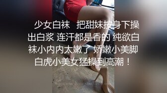 后入爆操女友1