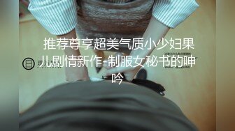 【杏吧】妮蔻-性感内衣的妮蔻大声呻吟并获得中出