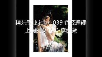 《吃瓜?最新8月热传秘?网红重磅》LPL前职业选手WE大舅子前妻【金提莫】女团成员正式下海??道具自慰身材无敌火力全开