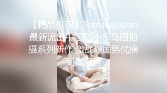 ✿大长腿小姐姐✿清纯反差女神〖Cola酱〗表面清纯小仙女，背地却是个倒贴小母狗，这次就不是妹妹肿了、小屁屁都要被怼肿