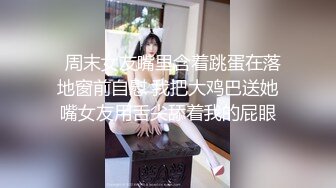 kcf9.com-【胡九万（原小芳姐姐）】顶推重磅福利，大神高价自购海角万人追踪反差婊【胡九万（原小芳姐姐）】最全合集