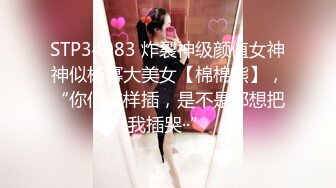 情趣酒店绿叶房偷拍 老哥和包养的眼镜女大学生开房连续干了她两次