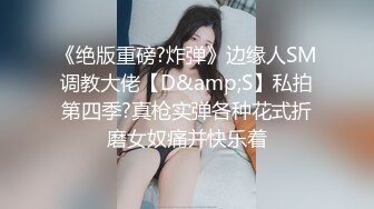 w黑丝唇钉舌钉母狗楼道勾引调教，各种场景无套内射露脸