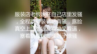 萝莉95后妍小奴 捆绑 虐B 制服 性感长腿暴露狂