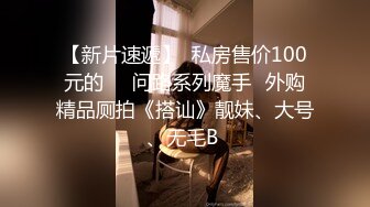 【Stripchat】“哥哥，我这里好痒啊”极品混血芭比娃娃女主播「Sa_shimi」撅起屁股掰开粉嫩屁眼