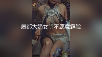 T【木豆糖】私拍③，与金主各种玩肏互怂3P，初次露脸，果真是大美女 (7)