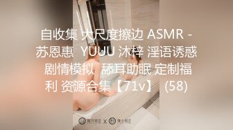 女性私密保健中医养生馆骚保健的徒弟给白嫩苗条美少妇推油舔逼啪啪满足性欲