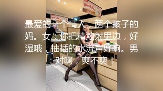 大牛子伪娘 被罗马大帝疯狂抽插 这次直接草尿了 又被前高棒弄喷了 屁股都快玩烂了