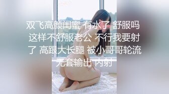 北京肥臀白富美之女上位