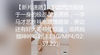 发胖网黄与超帅教练【上集】