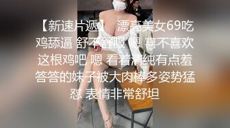 美艳教师丝袜美腿极致诱惑❤️在学校的时候人畜无害，一到床上本性就暴露了，真的特别反差，高潮到胡言乱语骚话连连