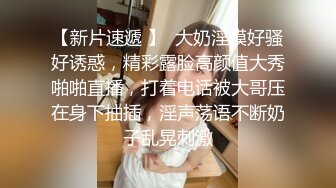 泰国多P美乳女博主yoursice onlyfans高清原档资源合集【79V】 (7)