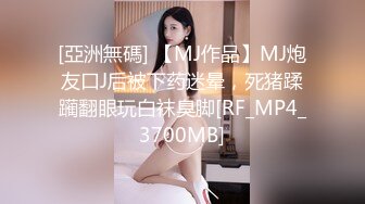 華人網黃劉玥閨蜜「Fanny Ly」「李月如」OF私拍 足球寶貝面試被潛規則玩3P