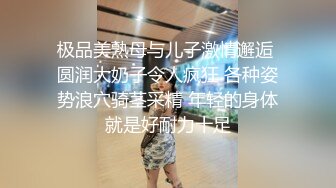 钱塘江边酒店阳台啪啪 啊啊 射给我 好漂亮的妹子 身材好好 声音也好听 太刺激了 船上能不能看到 可最后...