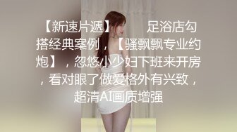 【AI换脸视频】刘晓洁 激情无码中出