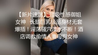 重磅！顶级绿播下海~美到炸裂~【免密】揉穴自慰~秒射，极品美女，爽到狂喷尿，黑森林湿得一塌糊涂 (2)