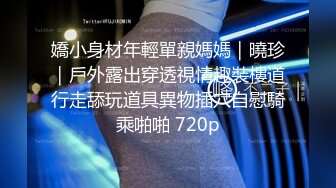 内裤哥_长身美巨乳.480P完整版