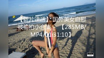 科技楼蹲守黑衣竖纹裤披肩发美女 肥肥的小穴粉粉的唇