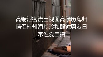 泡良大冒险！妹子刚分手出来借酒消愁喝完被操【看简 介同城免费约炮】