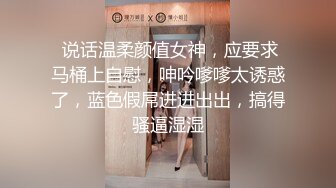 商场女厕全景偷拍多位不敢坐蹲着尿的少妇2