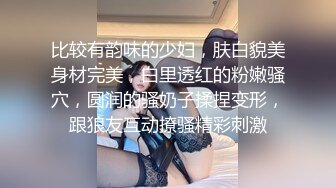  胸前玫瑰纹身无毛骚女带闺蜜一起，和炮友激情大战闺蜜旁边观战，埋头交骑乘快速打桩