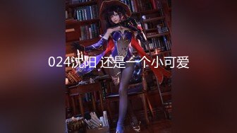 【新片速遞 】两个00后嫩妹！强烈要求收费房！紧致嫩穴掰开特写，轮流镜头前晃，搞得还流出白浆[1.17G/MP4/03:04:31]